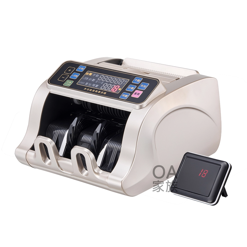 【智慧贏家】GS-332商用型智慧點驗鈔機